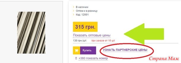 Шторы нити!!! ЗАКУПКА ОТМЕНЯЕТСЯ