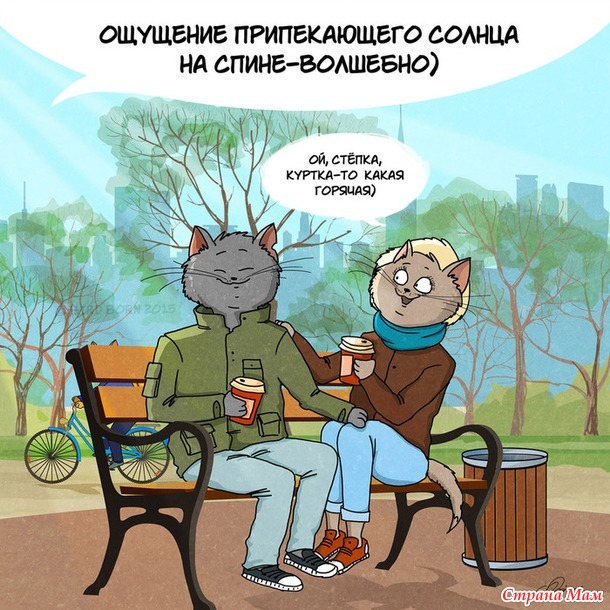 Будь чудом! Начинаем совместные чтения. :)