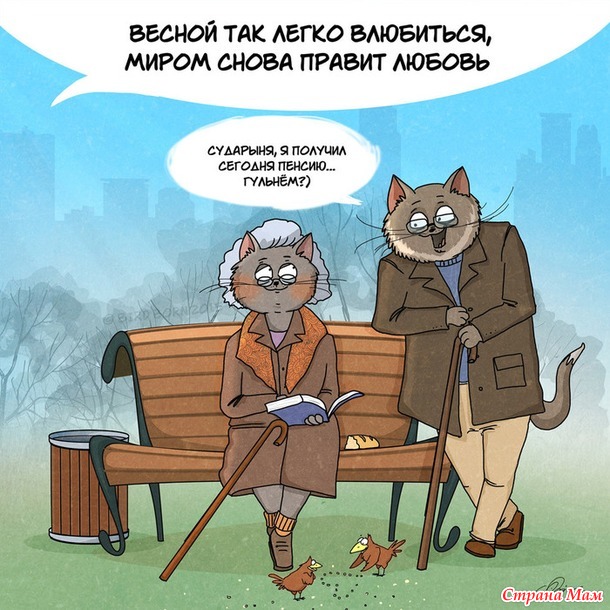 Будь чудом! Начинаем совместные чтения. :)