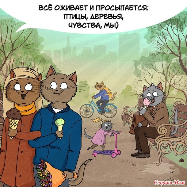 Будь чудом! Начинаем совместные чтения. :)