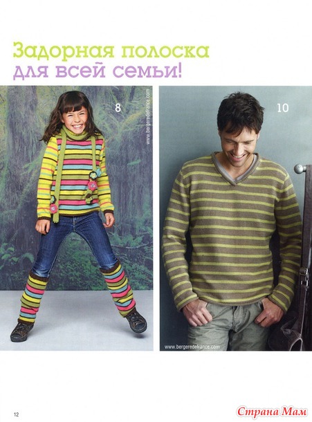 Сабрина №2 2011г