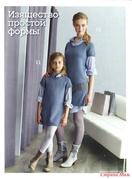 Сабрина №2 2011г