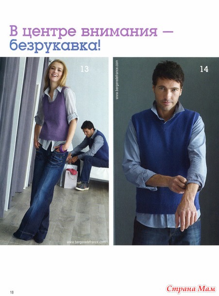 Сабрина №2 2011г