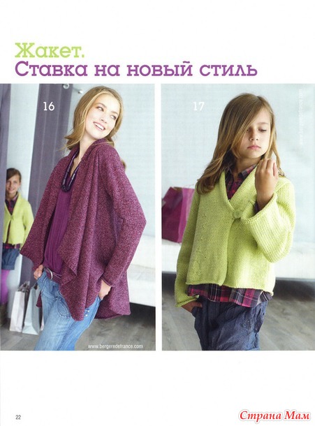 Сабрина №2 2011г