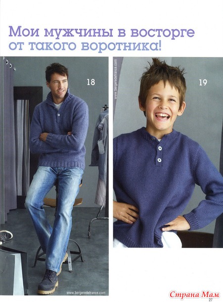 Сабрина №2 2011г