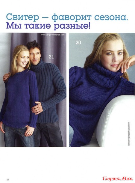 Сабрина №2 2011г