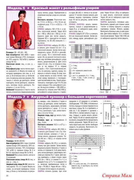 Сабрина №9 2010