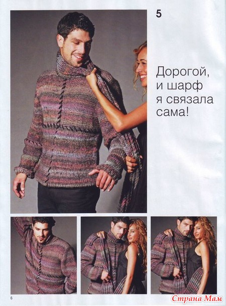 Сабрина №12 2010