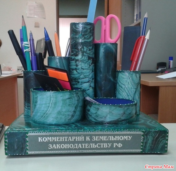 органайзер!