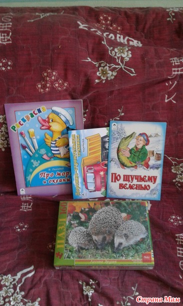Отчет по Пасхальной игре