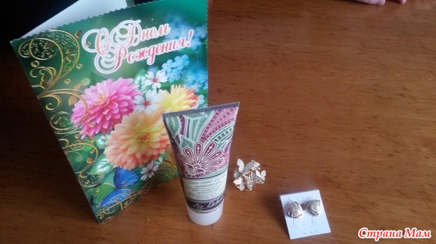 "Чароўны куфар"-4. Мои исполненные желания.