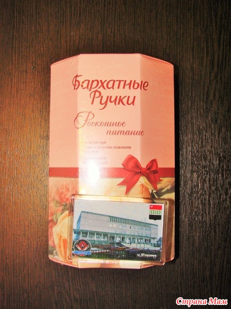 Игра "Пасхальный обмен" мои подарки.