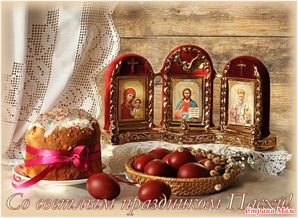 Мой чудесный подарок на пасху!!!