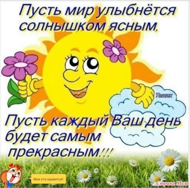 Отдых в Москве
