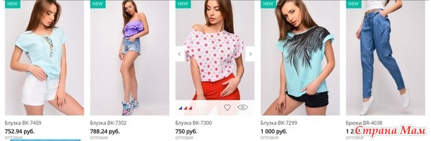 Реклама - Одежда от производителей Украины - мужская, женская, детская. Россия