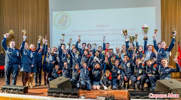 Районная Зарница!