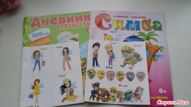 Летнi куфар