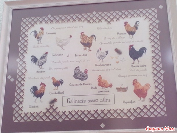 *Вышивальная выставка 2016