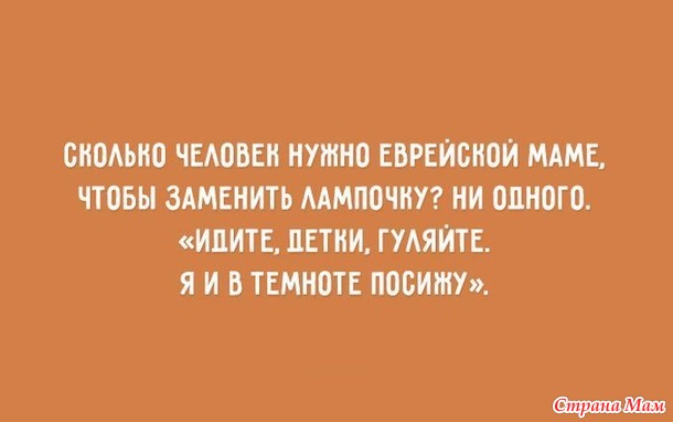 Пролистав всю Камасутру Раиса Давидовнва заплакала: ведь главные герои так и не поженились.