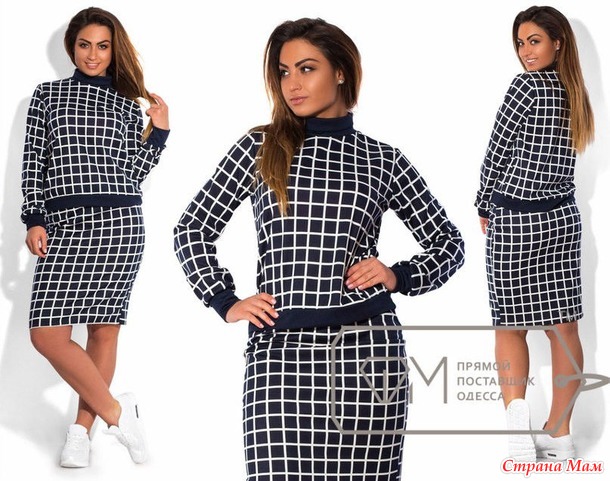 Приглашаю Вас принять участие в закупке «МИР МОДНЫХ ТРЕНДОВ!!! »Фабрика моды,Dress Code,Yulia,Gepur