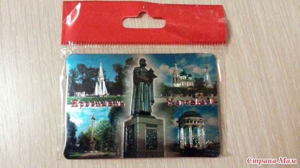 Ура! Моё желание исполнено! Ко мне прилетел калейдоскоп 18!!!