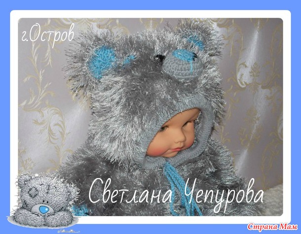 Мишка Тедди