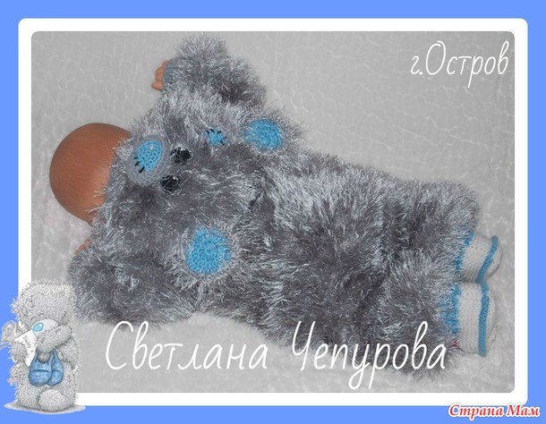 Мишка Тедди