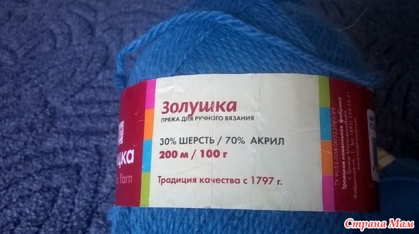 Мой волшебный калейдоскоп №18