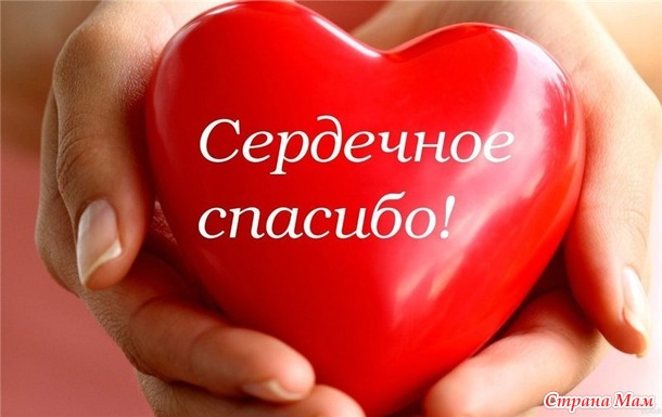 Ура! Моё желание исполнено! Ко мне прилетел калейдоскоп 18!!!