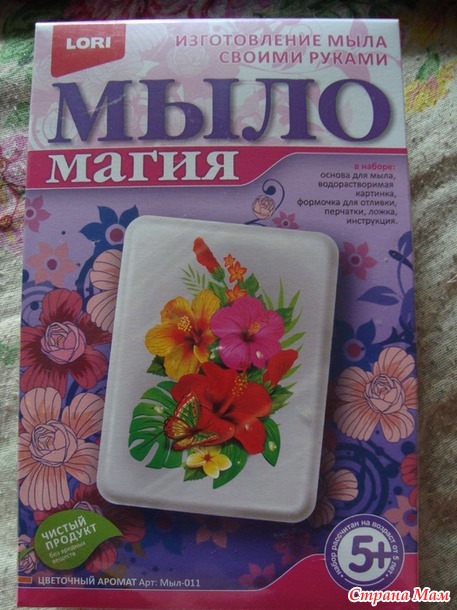 Отчёт. Игра *Калейдоскоп твоих желаний 18*
