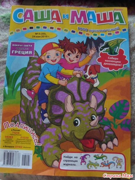 Отчёт. Игра *Калейдоскоп твоих желаний 18*