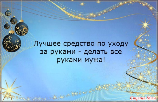 Восточная мудрость гласит: Ты — хозяин своих слов, пока не высказал их. Когда же высказал, то они — твои хозяева.