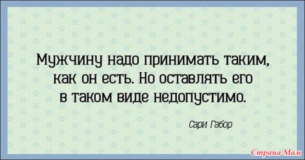 Восточная мудрость гласит: Ты — хозяин своих слов, пока не высказал их. Когда же высказал, то они — твои хозяева.
