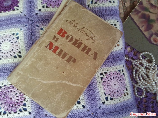 Наволочка на подушку "Лавандовое поле".