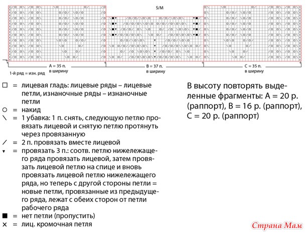 Джемпер с ажурным узором и воротником-стойкой