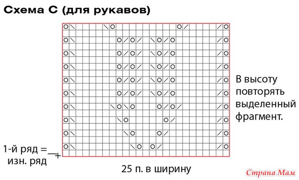 Джемпер с ажурным узором и воротником-стойкой