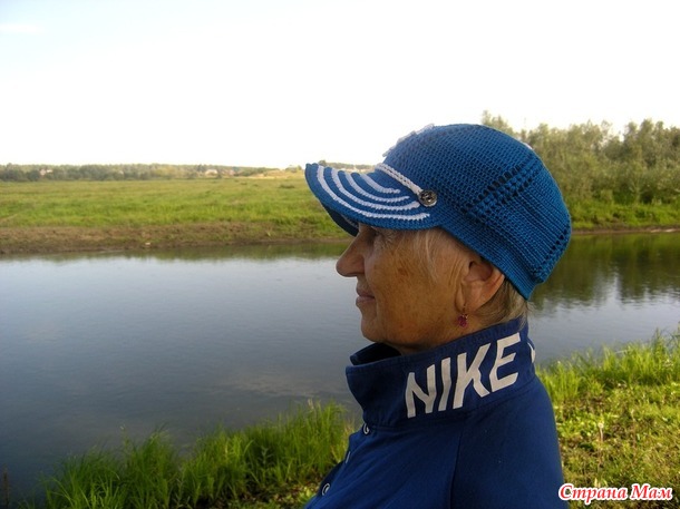 . Кепка Юнга.