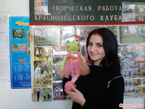 Принцесса - лягушка Фиби. Первый опыт вязания игрушки.