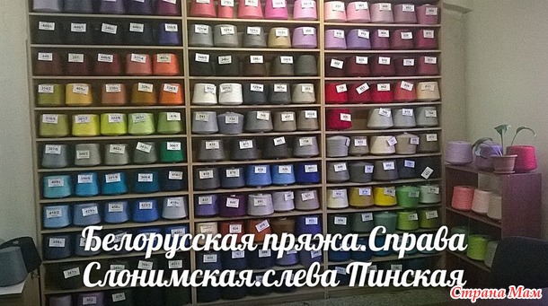 Крик души. Помогите. люди добрые, пенсионерке. Какие цвета сейчас в моде? Дополняю. сходила на склад