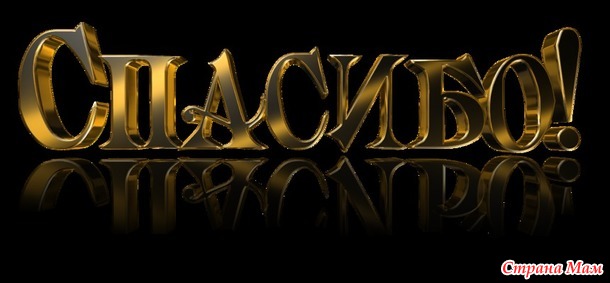 . Опять Беретки.