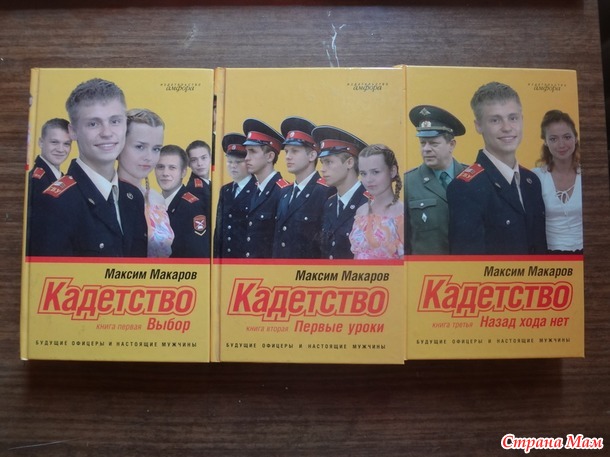 Петино летнее чтение - переходим в 5 класс