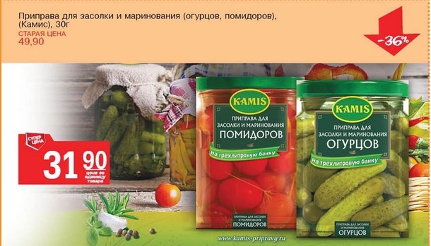 Соленые огурцы. Вопросы.