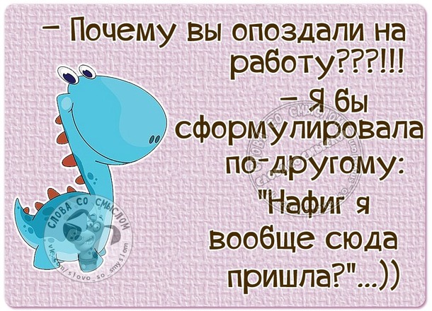 Анекдоты для вашего хорошего настроения!