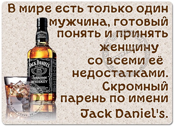 Анекдоты для вашего хорошего настроения!