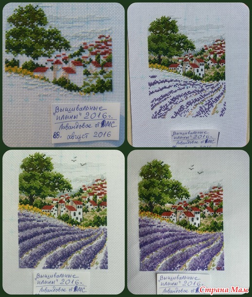 *Тихая деревня (Serene Village), Dimensions 16720