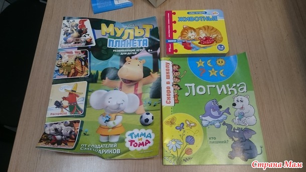 Наш отчетик о подарочке) ну и плюс наша новая умелка!