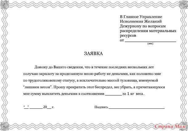 27 — день исполнения желаний!!!...
