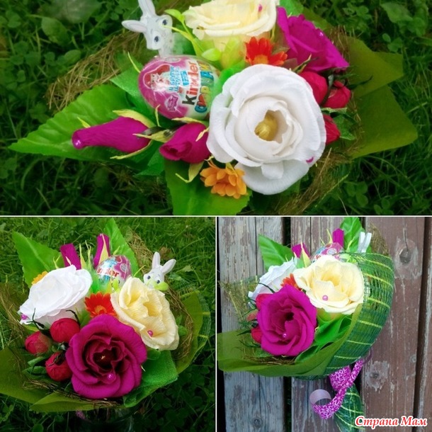 Подарок для девчушки.