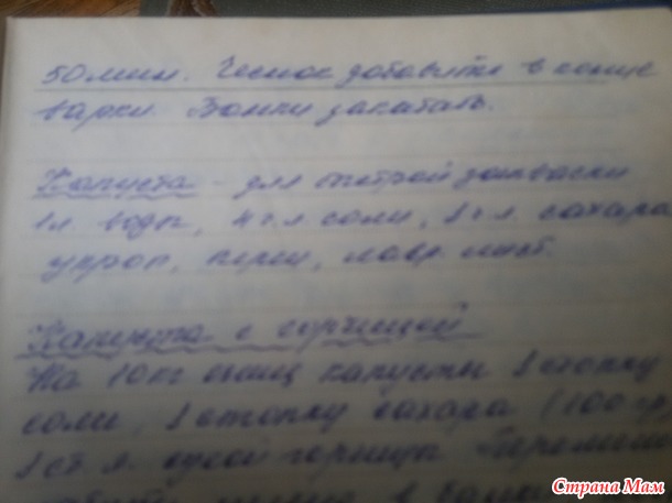 Салат из свеклы на зиму.