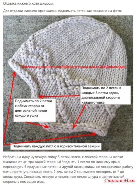 Шапочка, шарфик и пенетки для малышки "Жемчужинка"